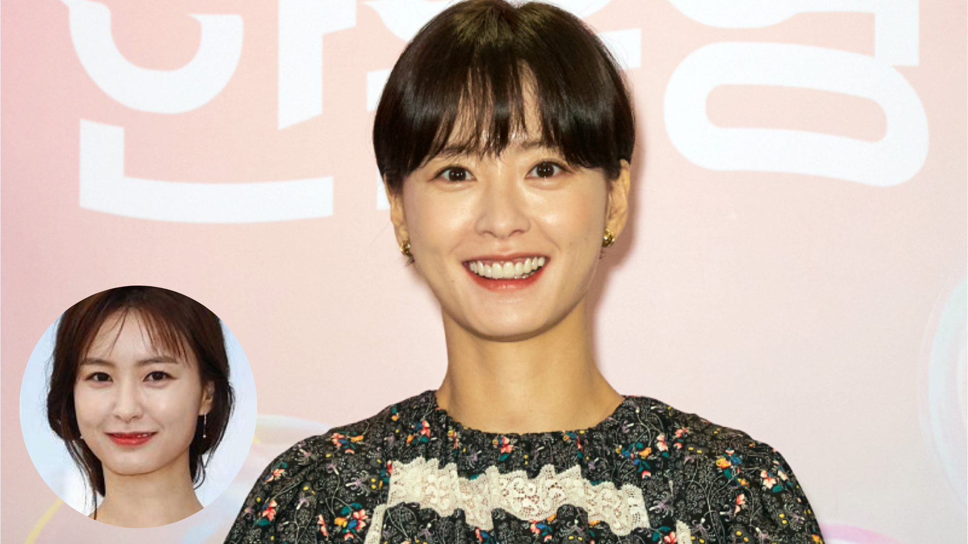 Jung Yu-mi